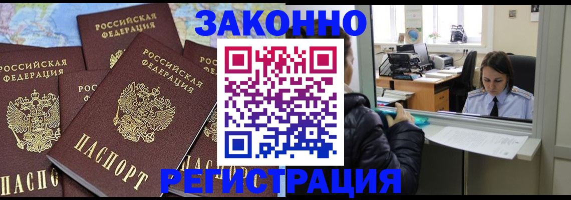 регистрация для школы в Евпатории